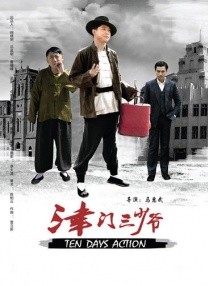 精品在线看